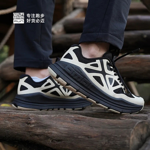 超轻运动跑步鞋 必迈远征者Pure专业减震耐磨透气跑鞋 跳绳男女同款