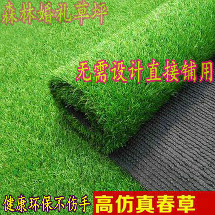 婚慶道具森林婚禮草坪慶典開業木樁路引森林系列拱門布置新款用品在類目 居家布藝, 地毯中 - 來自Buy2taobao.com提供專業的淘寶代購服務