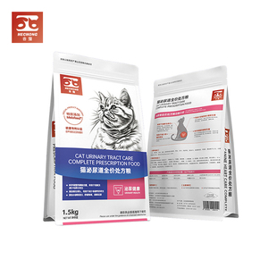 合宠犬猫泌尿处方粮狗狗猫咪尿血尿结石膀胱护理全价猫粮专业调理