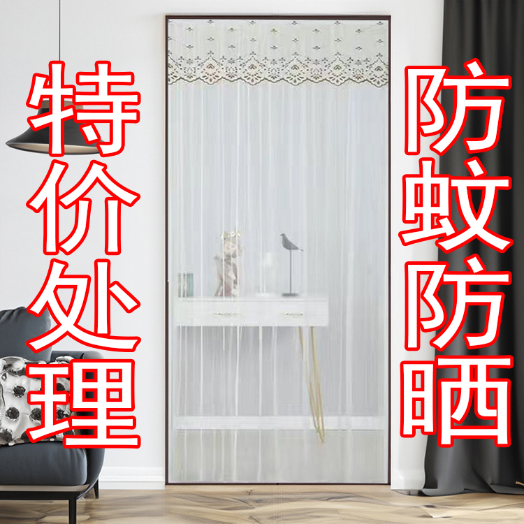 夏季家用防蚊魔术贴纱门帘免打孔蕾丝门帘窗帘卧室隔断帘四季通用