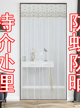 夏季家用防蚊魔术贴纱门帘免打孔蕾丝门帘窗帘卧室隔断帘四季通用