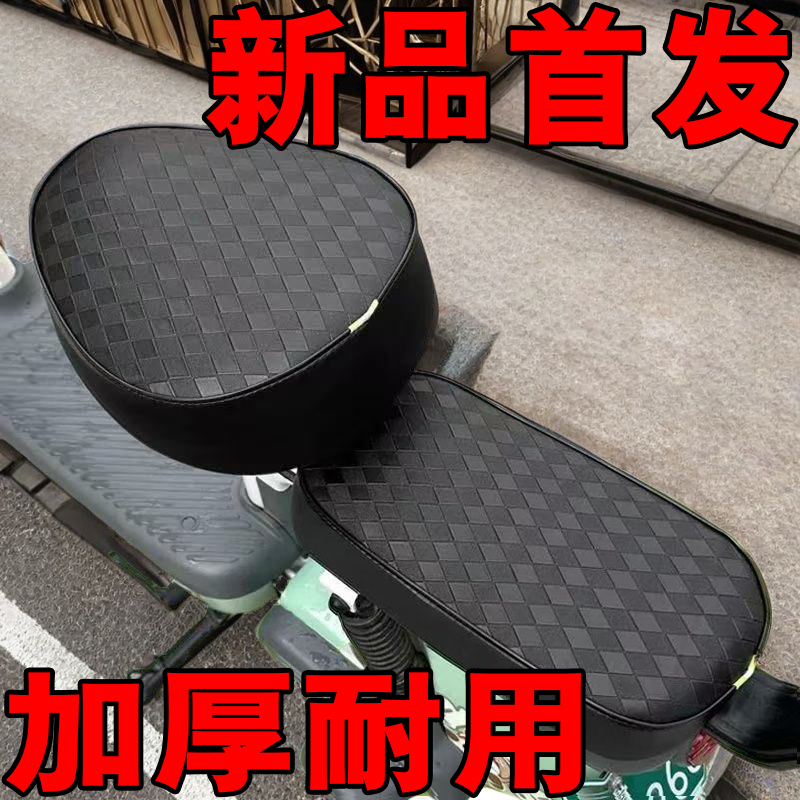 电动车坐垫套防水防晒皮革保护套电动车座套电动自行车防雨坐垫套