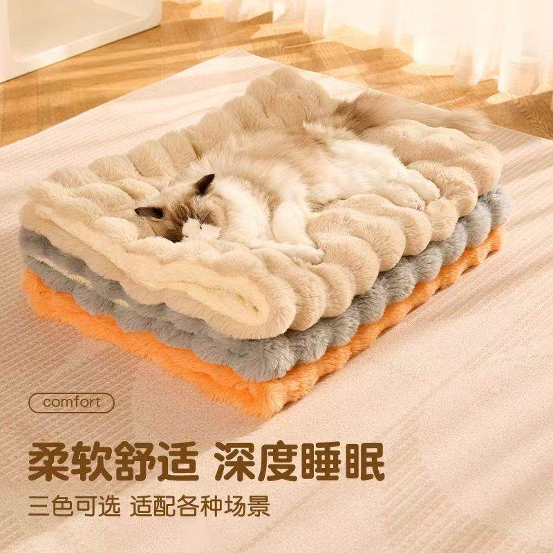 宠物新款泡泡绒趴趴垫子四季通用狗窝猫咪秋冬保暖睡垫毛毯睡觉用,宠物/宠物食品及用品,猫狗垫子,淘宝优惠券,粉丝福利购,淘宝优惠卷