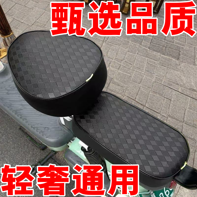 电动车防水防晒皮革座套电动自行车通用坐垫套电瓶车加厚耐磨座套