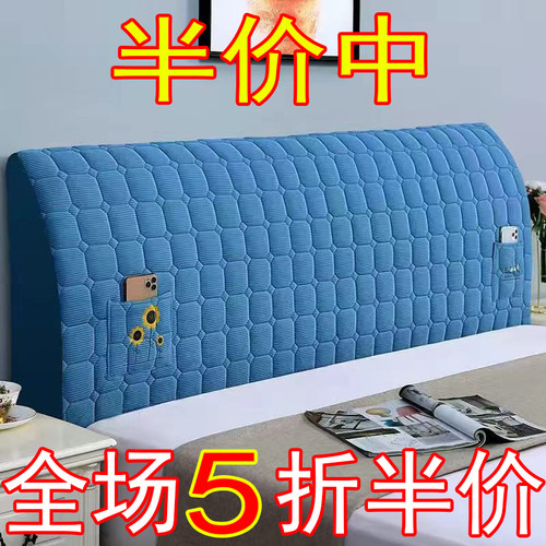 床头套罩加棉加厚2024新款软包床头罩木床弧形万能通用床靠背全包