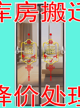 防蚊门帘子四季通用家用卧室夏季高档磁性免打孔自吸加密自粘纱门