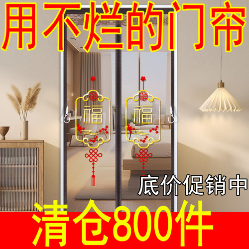 夏季门帘防蚊新款纱门纱窗磁条自吸家用卧室隔断帘自粘高档免打孔