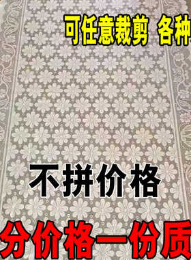 蕾丝沙发靠背巾通用洋气新沙发巾全盖百搭高档透光沙巾万能盖巾