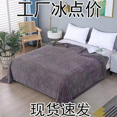 a类兔毛绒加厚床单单件冬季加绒床盖泡泡牛奶绒宿舍单人被单毯子