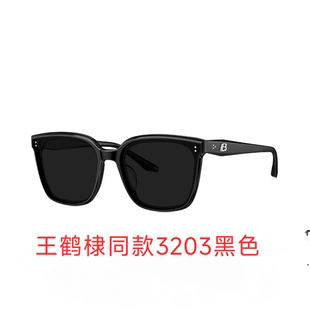 新款暴龙【王鹤棣同款】高清偏光太阳眼镜遮阳防晒黑超眼镜BL3203