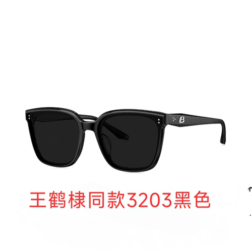 新款暴龙【王鹤棣同款】高清偏光太阳眼镜遮阳防晒黑超眼镜BL3203
