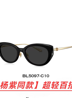 暴龙25新品【杨紫同款】高清时尚猫眼超轻防紫外线时尚百搭BL5097