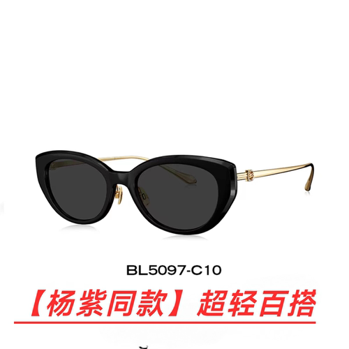 暴龙25新品【杨紫同款】高清时尚猫眼超轻防紫外线时尚百搭BL5097