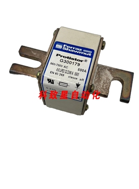 工业配件G300179 保险丝 500AMPS 保险丝 660-700VAC