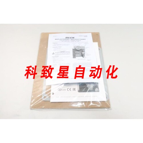 工业配件BECK 12-8061-85 执行器更换