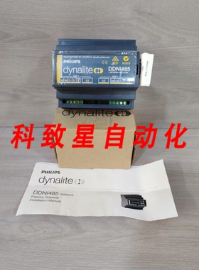 工业配件DYNALITE DDNI485 DYNET RS485 接口网络隔离器带 FHILTY