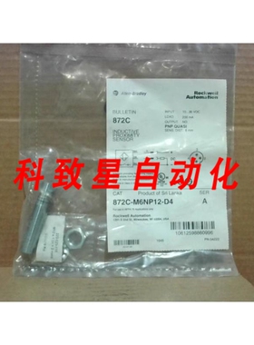 工业配件872C-M6NP12-D4/A 电感式接近传感器100VDC 54223