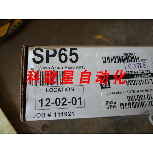 工业配件HAWS AXION EYE/FACE WASH HEAD ASSY SP65