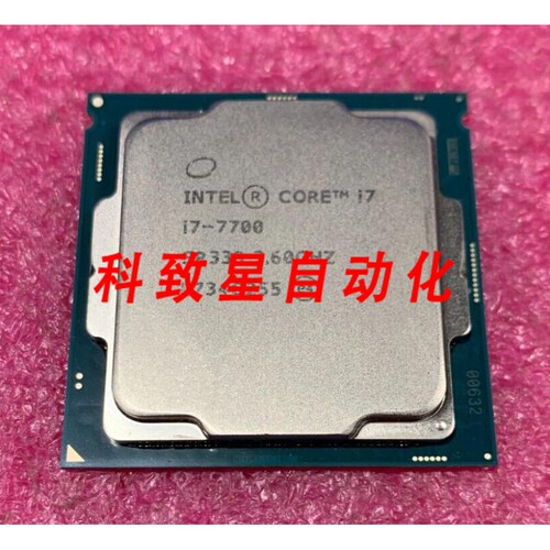 工业配件CORE I7-7700 3.60GHZ 8MB CACHE LGA1151 SR338 CPU