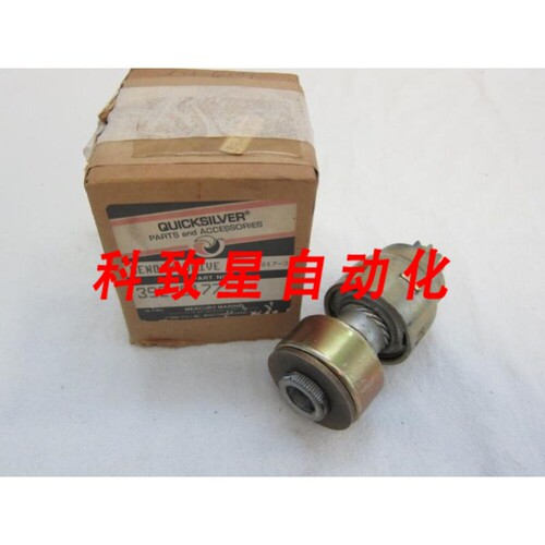 工业配件OEM QUICKSILVER 392-6177启动器DRIVE