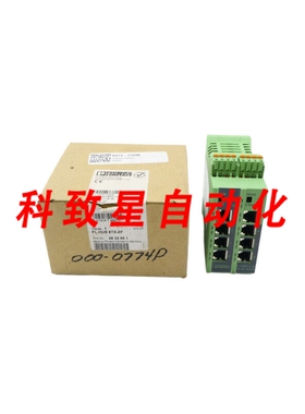 工业配件FLHUB8TX-ZF 2832551