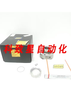 工业配件604VCT-SCP399-54 604型机械密封组件3.375