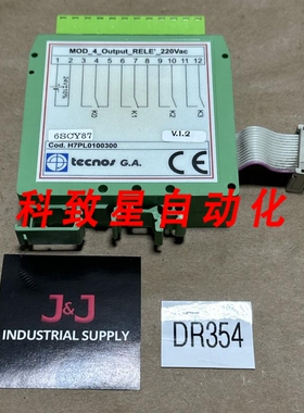 工业配件TECNOS H7PL0100300 MOD 4输出 RELE UEGM