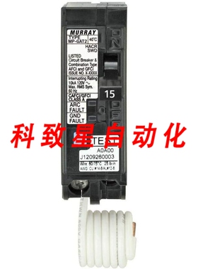 工业配件MP115DFP-MURRAY 15 AMP 120V 1-POLE AFCI/GFCI 双功能