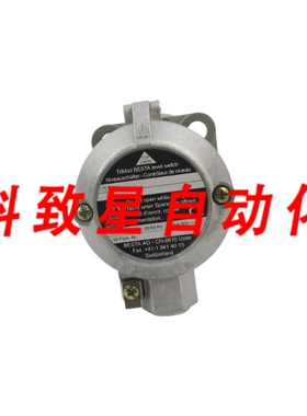 工业配件TRIMOD BESTA B01041 250V 5A