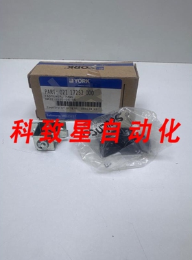 工业配件021 17252 000 紧固件棘爪