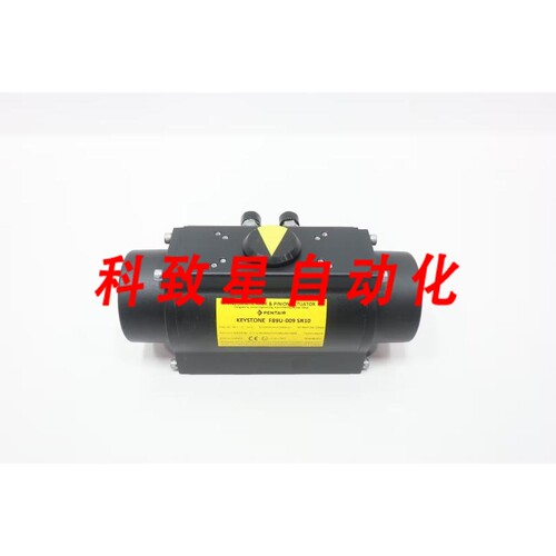 工业配件KEYSTONE F89U-009 SR10 气动阀门执行器
