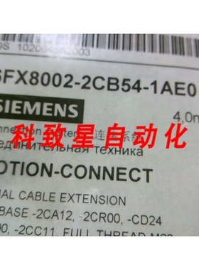 工业配件6FX8002CB54-1AA5 信号电缆线 0.5M 长度