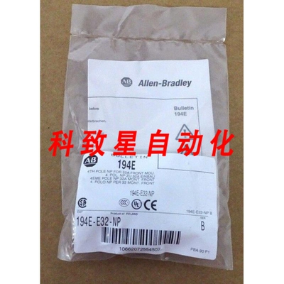 工业配件30 194E-E32-NP ADDITEL杆