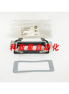 工业配件09370240301 两杆锁定舱壳 HAN24M-HBM-DL