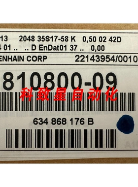 工业配件ECN 113 2048 线路编码器337641-09 528100-09 ID 81080