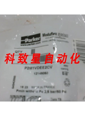 工业配件P2M1VDEE2CV 气动真空歧管 4 端口