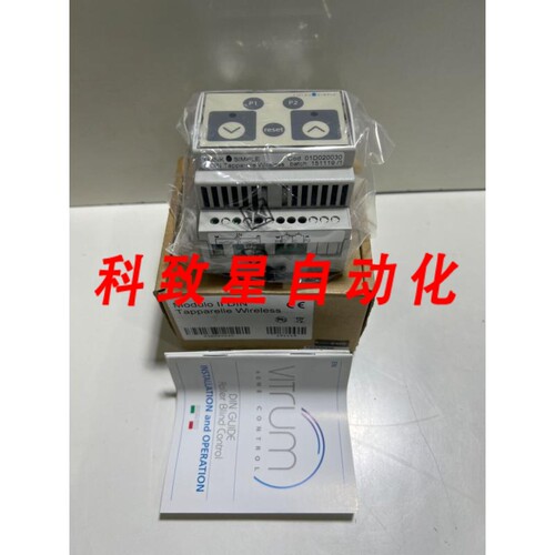 工业配件THINK SIMPLE ZWD020/SM MODULO II DIN TAPPARELLE 01D0