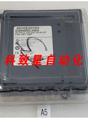 工业配件IC694MDL340A输出 120VAC 0.5A 16PT GRP