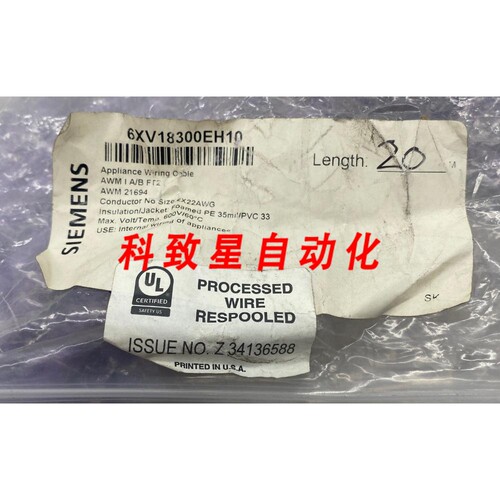 工业配件6XV18300EH10 PROFIBUS 电缆20M