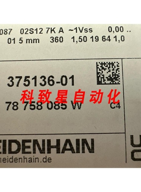 工业配件ST 3087 SPECTO 长度计 ID 375136-01