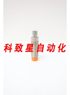 工业配件IG5907 IGK2012-FRKG/M/2LED/US104 接近传感器 106V-DC