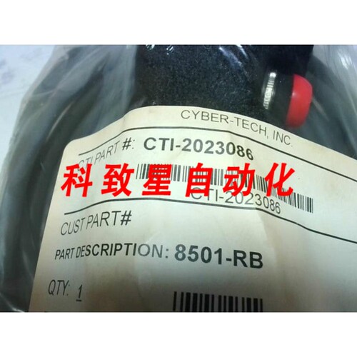 工业配件CYBER-TECH 8501-RB HANDY-GRIP 2 PUSHBUTTON+TRIGGER W