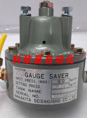 工业配件NAKAKITA SEISAKUSHO NS953A GAUGE SAVER 0.278 KG/CM2