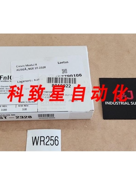 工业配件ST328 数字输出模块