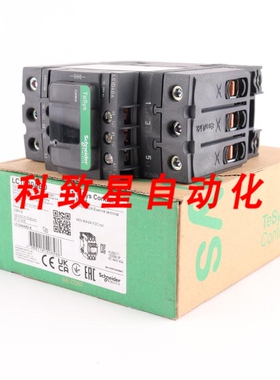 工业配件LC1D40ABD 40A 3极接触器24V DC