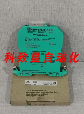 工业配件Z728 安全卡扣式栅 PN/71788 250V