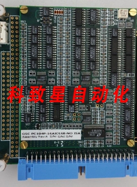 工业配件GSC PC104P-16AIO168 16 位模拟输入输出 PC104-PLUS 板