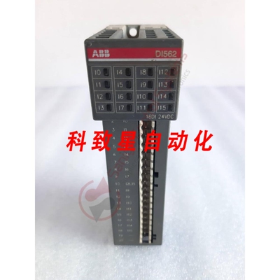 工业配件DI562 A1 数字输入模块 1TNE968902R2102