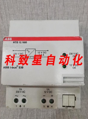 工业配件NT/S 12.1600 NETZTELL GHQ 605 0056 R0002