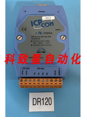 工业配件ICP CON I-7520A 可变率 300/9600/115K RS32 至 RS-42